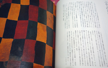 坂田和實さんの本３