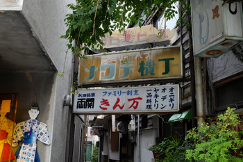 松本市内の横丁